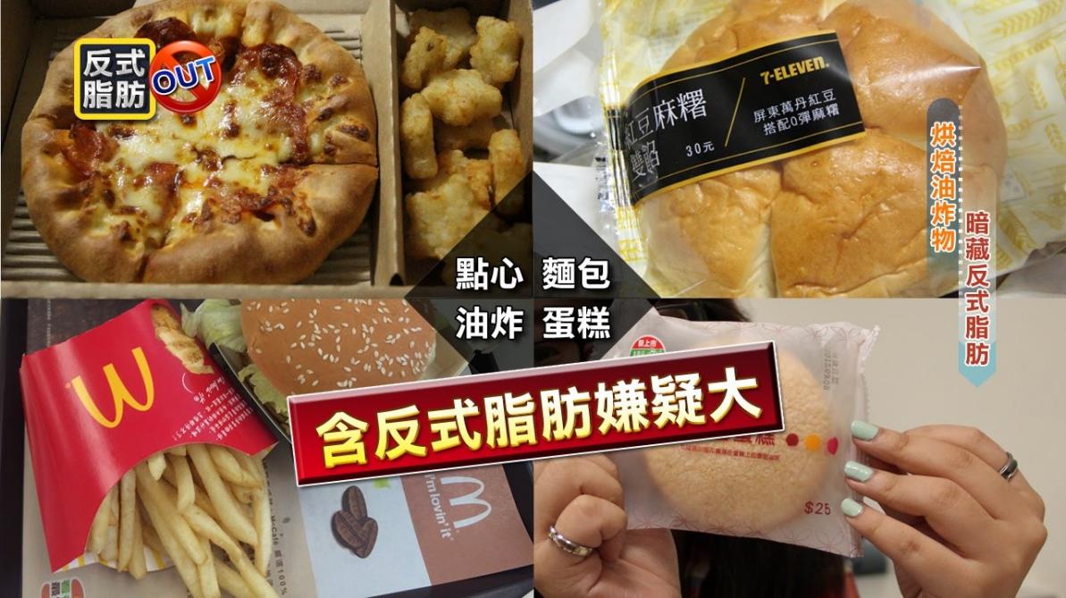 214防忽悠：背后有爱情故事的奶茶，其实没奶也没茶，还可能发福