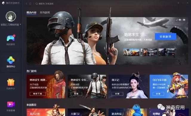 绝地求生十大必玩神器,绝地求生手游物理挂