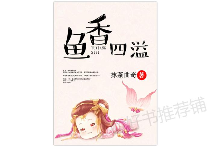 推荐3本不可错过的仙侠小说,推荐5本超好看的仙侠类小说