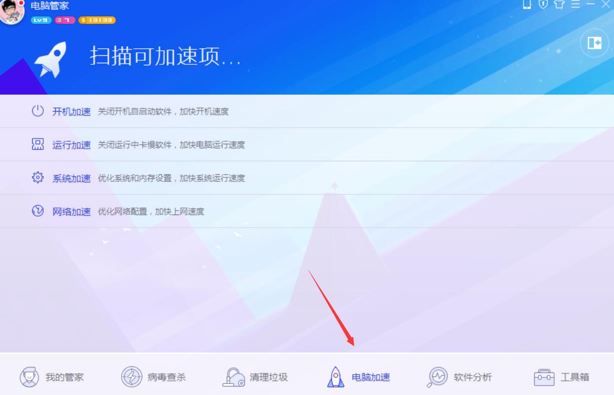 windows10内存占用高怎么办?彻底解决内存占用高的办法