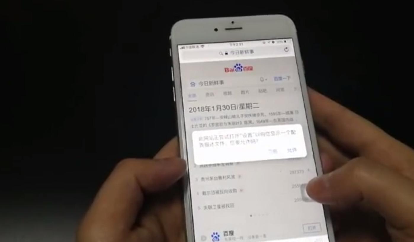 iphone老是提醒设置密码会锁吗,iphone升级提醒