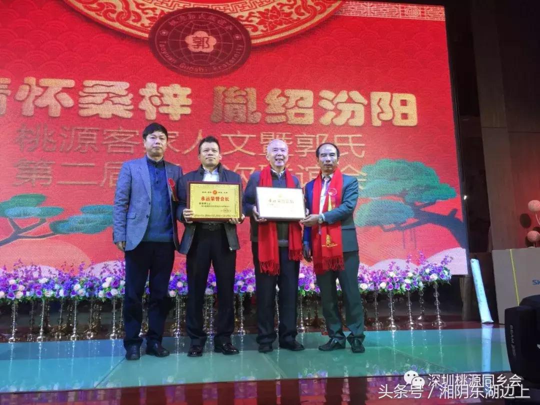 郭氏宗亲大会视频,何氏宗亲大会完整视频