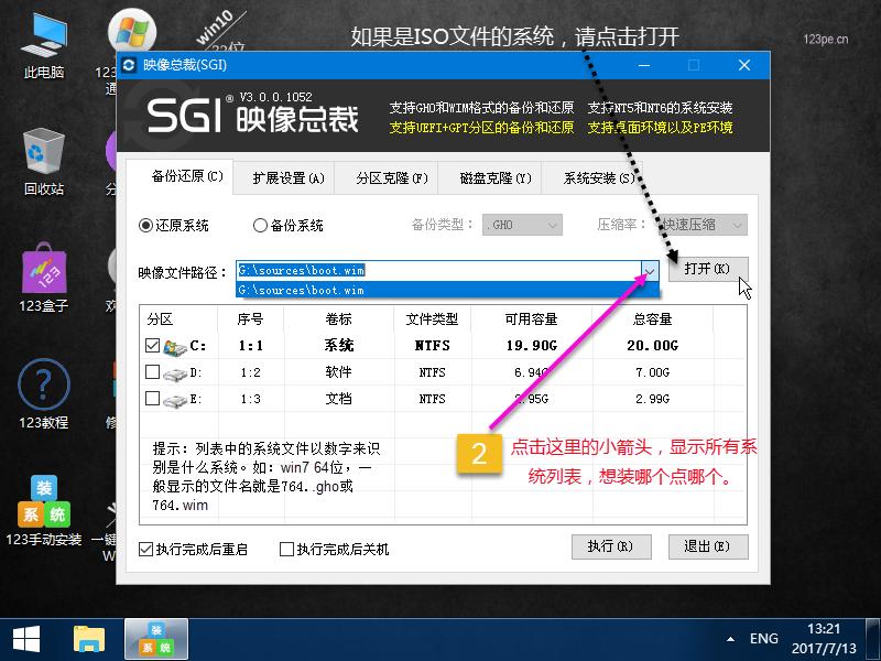 u盘系统安装win10完整版教程,用u盘安装原版xp系统最新免费版