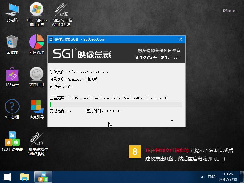 u盘系统安装win10完整版教程,用u盘安装原版xp系统最新免费版