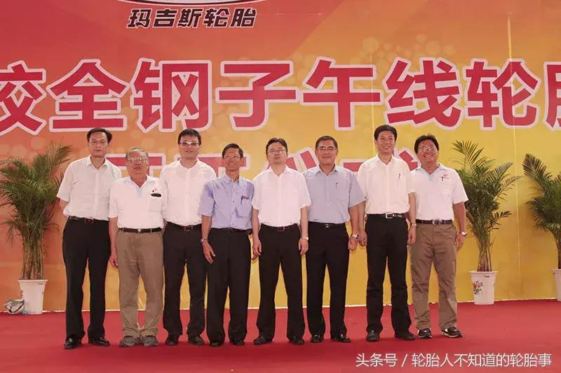 玛吉斯轮胎是哪里造的,玛吉斯最高端的轮胎