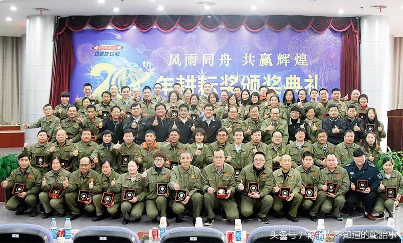 玛吉斯轮胎是哪里造的,玛吉斯最高端的轮胎