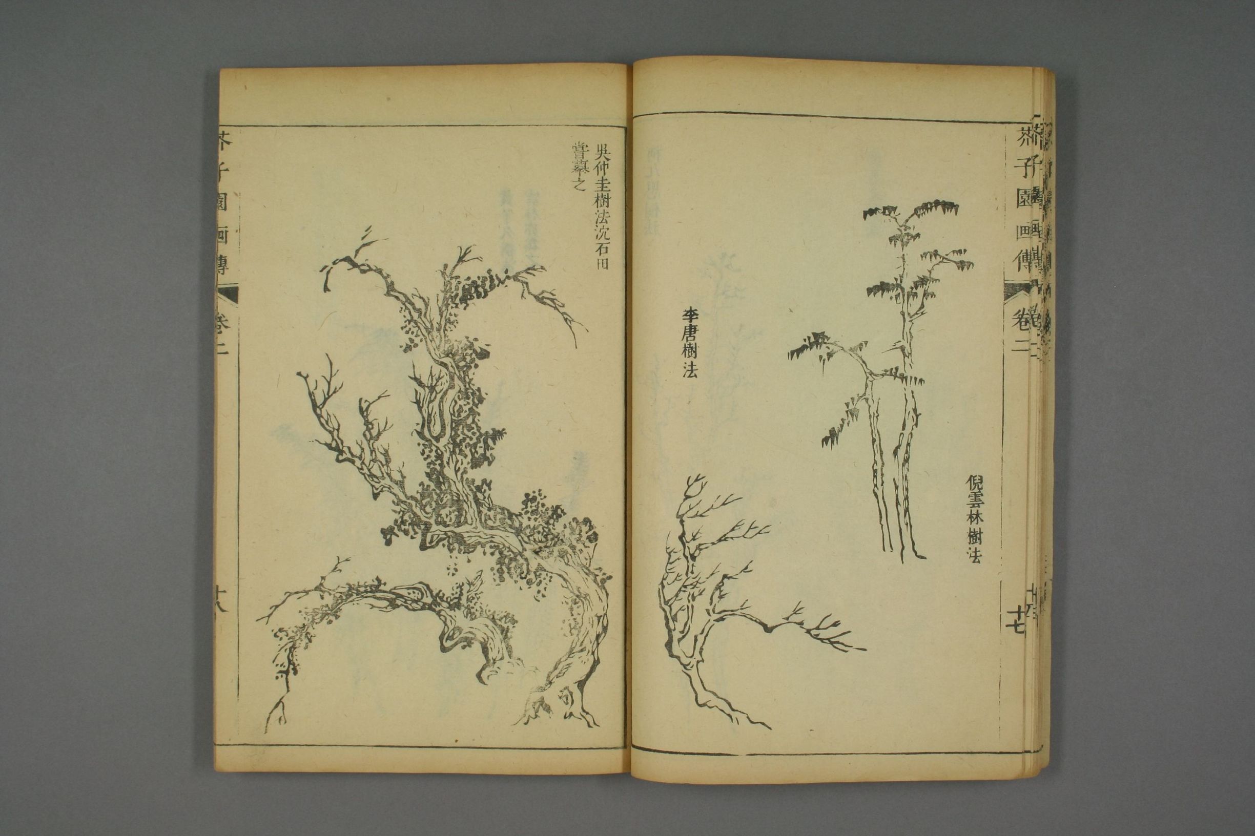 康熙原版芥子园画传全套,芥子园画传价格