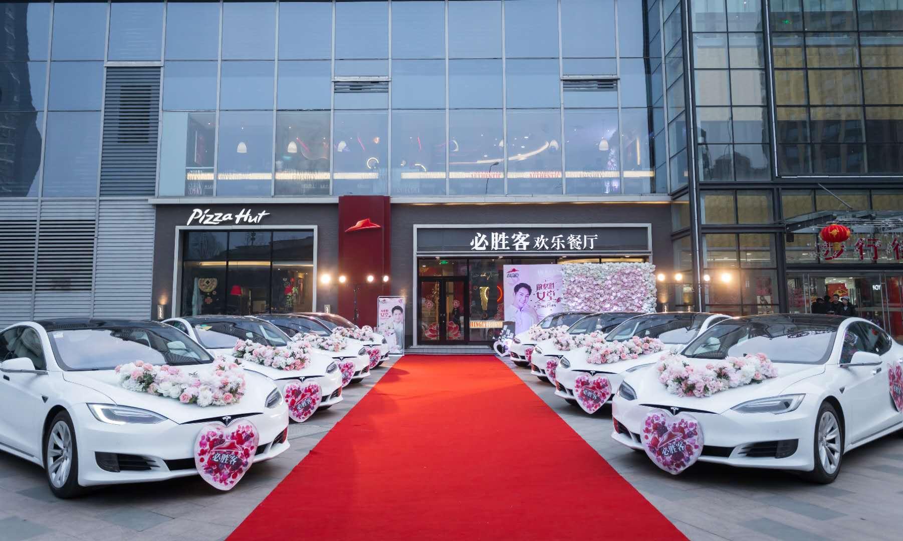 做必胜女皇,想神马有神马必胜客情人节甜蜜来袭