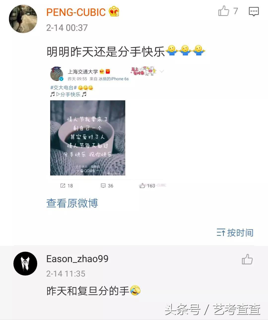 可怕！各大高校官方晒狗粮，单身狗勿进