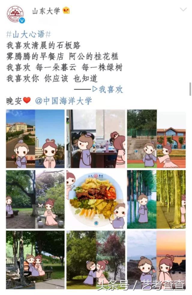 可怕！各大高校官方晒狗粮，单身狗勿进