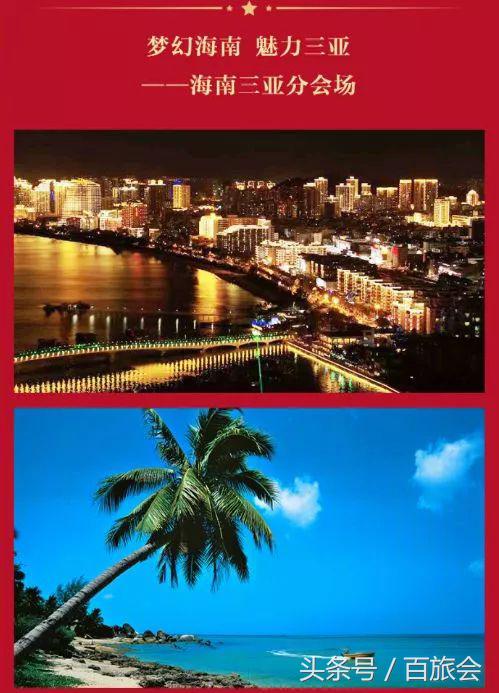 2018春晚那英王菲再度合作,春晚王菲那英节目播放了吗