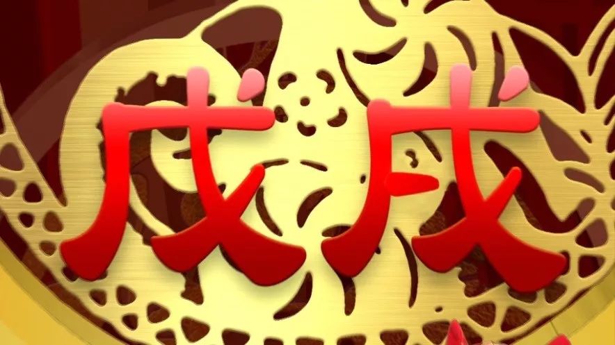 麦玲玲狗年风水方位,麦玲玲2024年家居风水运程