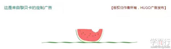 咪蒙软文广告视频,咪蒙软文营销