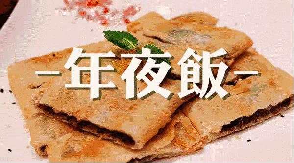 宁波年俗,宁波年俗视频