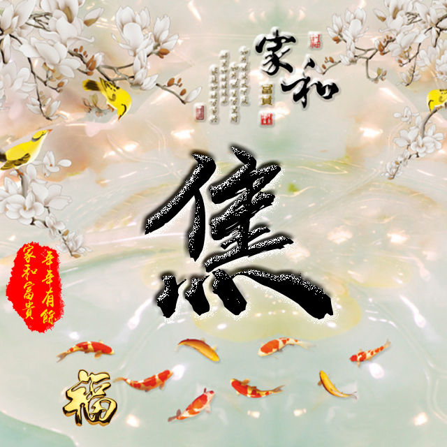 百家姓变形字体个性姓氏头像,彩字百家姓头像