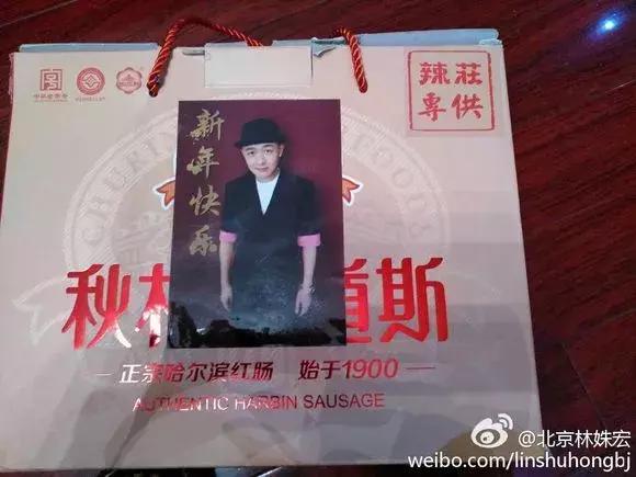 明星送媒体礼物,明星新年礼物送什么