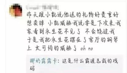 明星送媒体礼物,明星新年礼物送什么