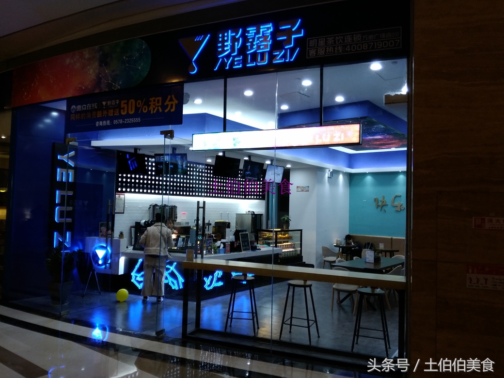 阿土伯到店套餐,阿土伯户外烧烤套餐