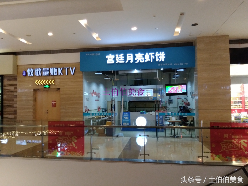 阿土伯到店套餐,阿土伯户外烧烤套餐