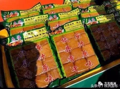 攸县十大名菜攸县香干,株洲攸县最有名的十道菜