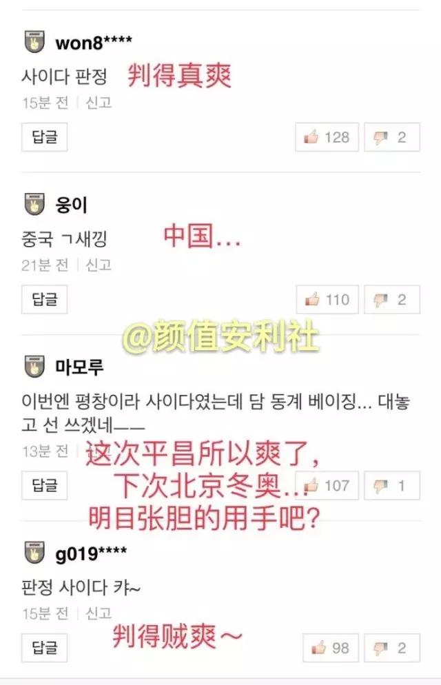 韩国:你们对流氓的力量一无所知