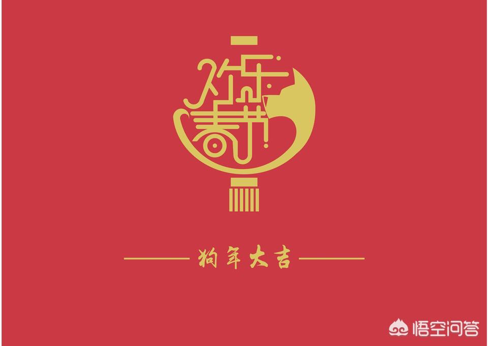 关于春节吃饺子的古诗100首,写春节吃饺子的诗句