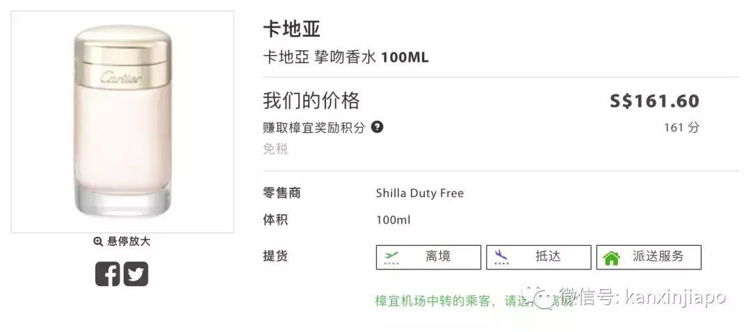 新加坡50元可以买到什么,在新加坡可以买到哪些奢侈品