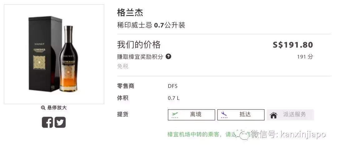 新加坡50元可以买到什么,在新加坡可以买到哪些奢侈品