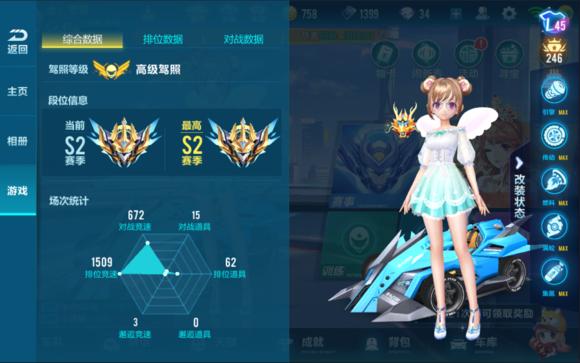 qq飞车手游最强平民a车排名,qq飞车手游平民万金油的a车