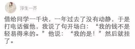 新年最搞笑的朋友圈,盘点朋友圈最搞笑视频