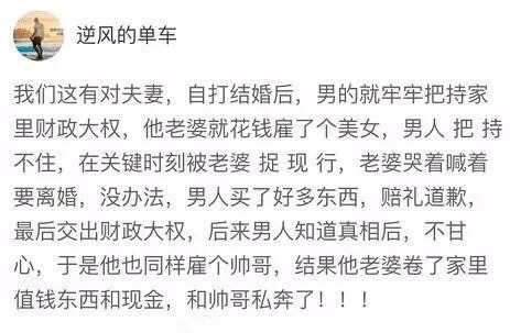 新年最搞笑的朋友圈,盘点朋友圈最搞笑视频