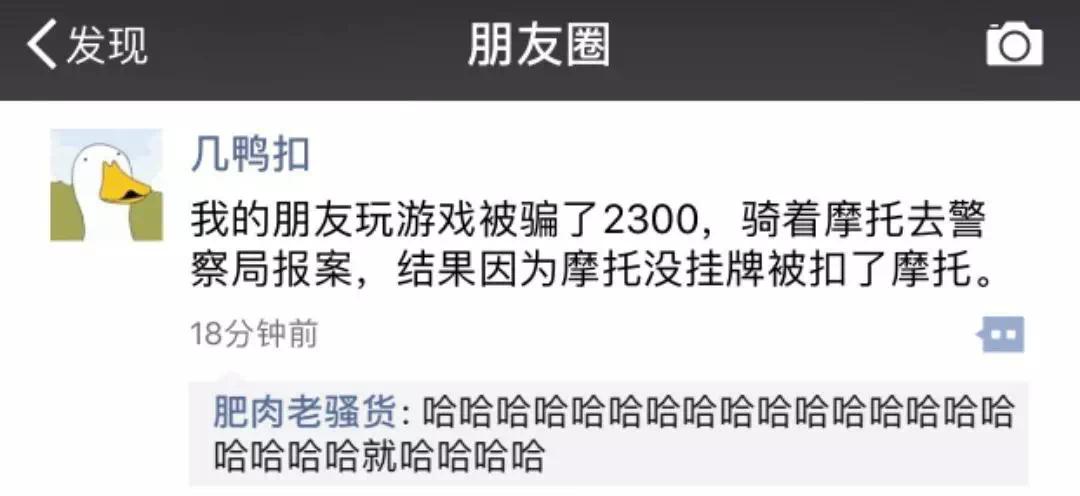 新年最搞笑的朋友圈,盘点朋友圈最搞笑视频
