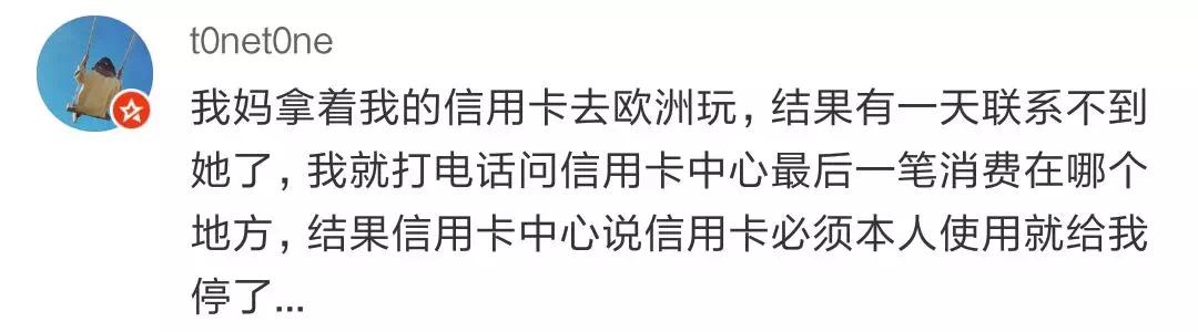 新年最搞笑的朋友圈,盘点朋友圈最搞笑视频