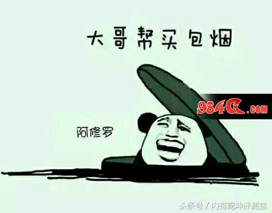 地下城100级阿修罗怎么换成瞎子,dnf阿修罗当大号还是剑帝