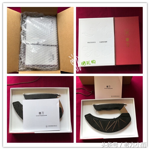 这份礼物不一般,专属我的定制料理刀,那叫