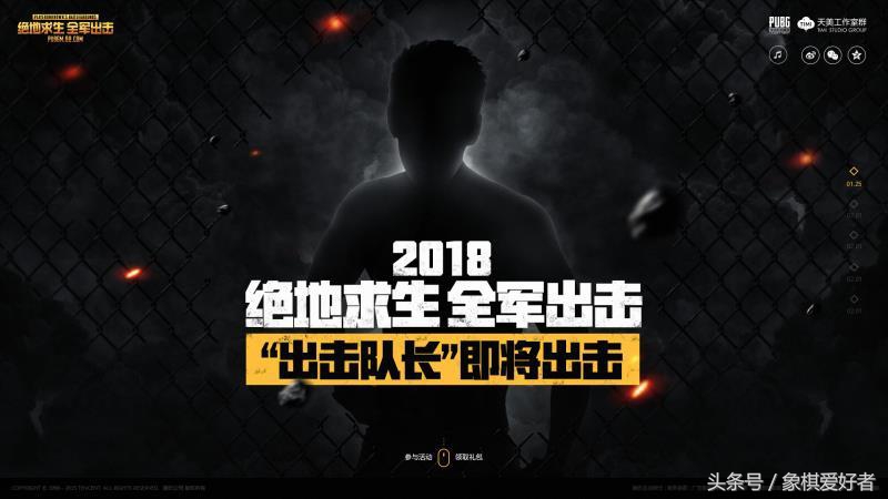 《绝地求生全军出击》带给我一个老FPS玩家的新乐趣