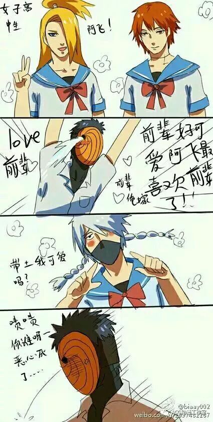 各种火影同人漫画，毁三关啊，你还我的热血来