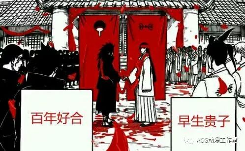 各种火影同人漫画，毁三关啊，你还我的热血来