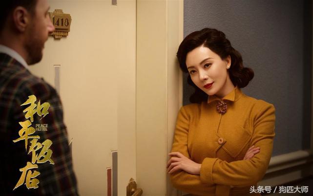 和平饭店陈佳影是怎么被替代的,和平饭店陈佳影痕迹