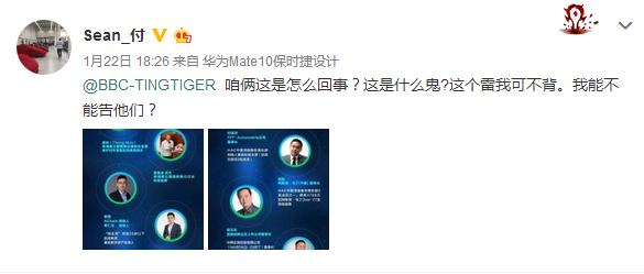 1C0造假：写白皮书网上叫价3600，可虚构海外背景