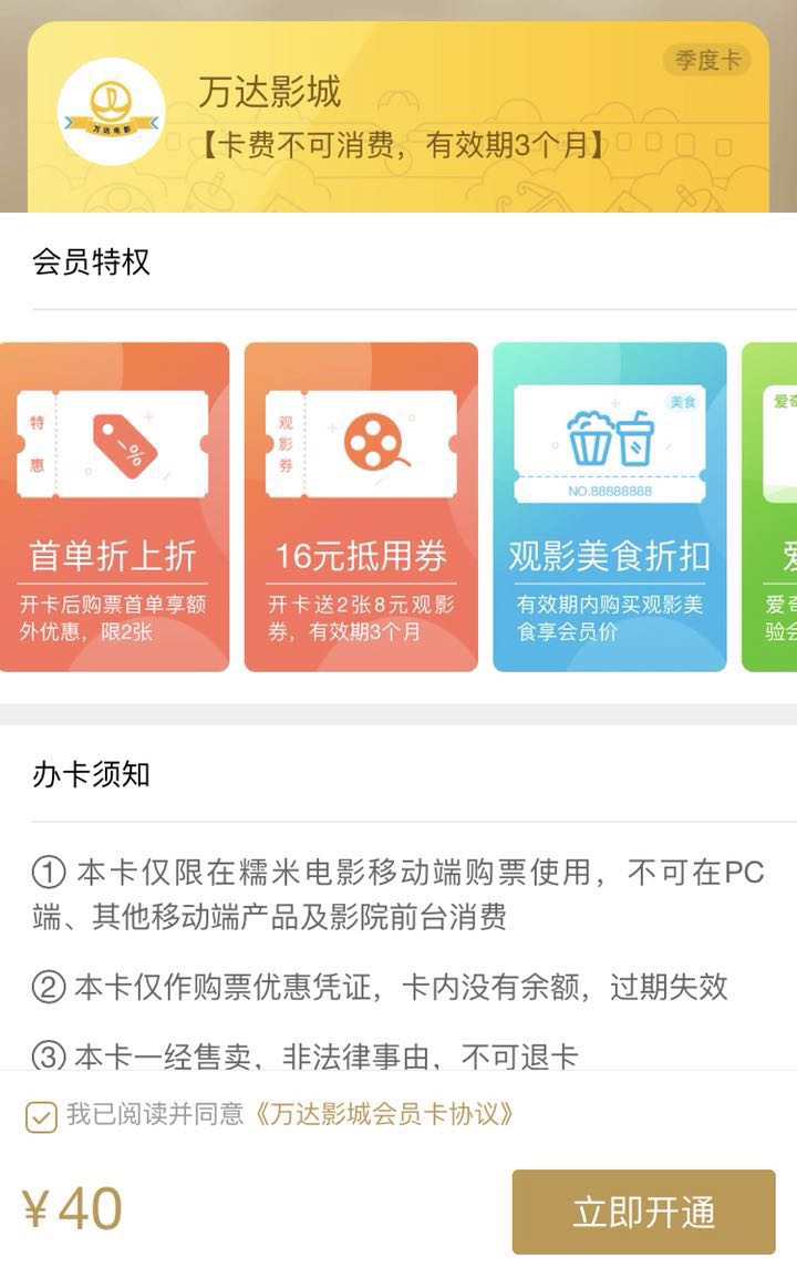 春节电影票哪个好 (春节电影票哪个最好)