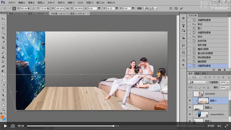 PS投影仪合成海报制作合成技巧海报透视学习光影明暗光源处理