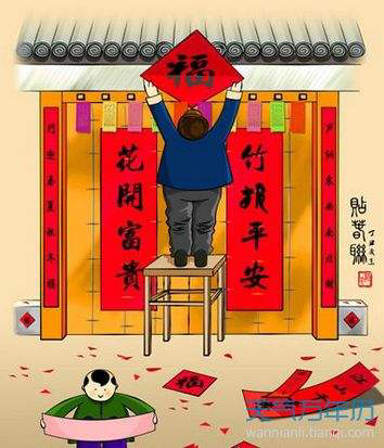 春节话春联实践活动成果,春节七言春联