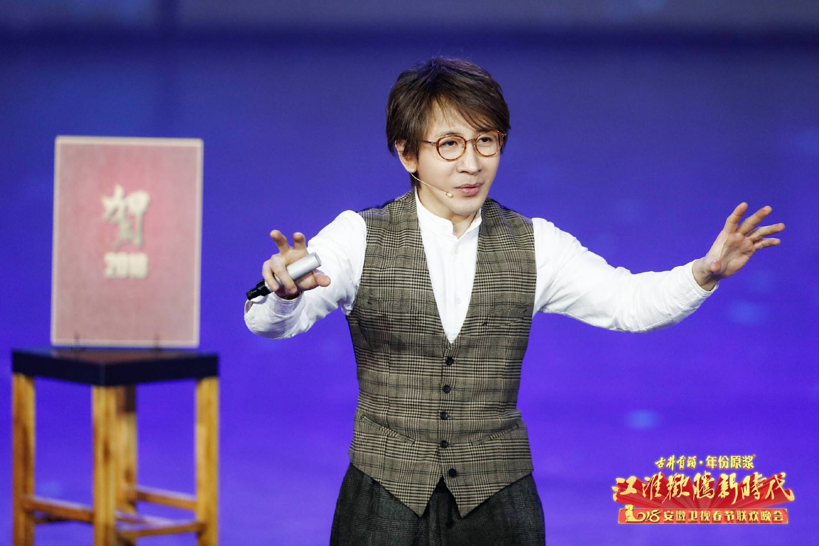 刘谦亚洲之光,刘谦回归再见证奇迹