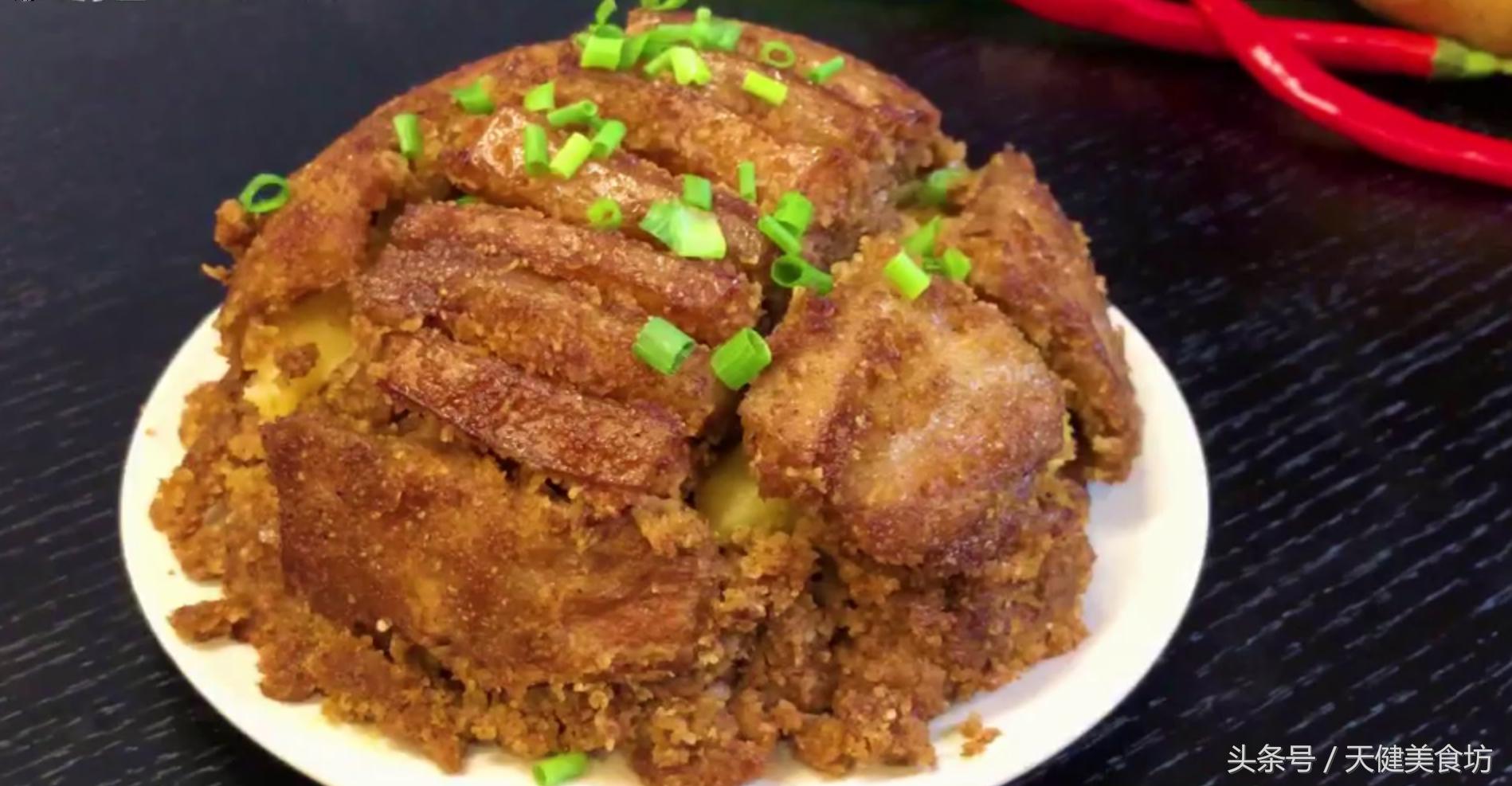 五花肉做粉蒸肉小诀窍,粉蒸五花肉怎样做才好吃