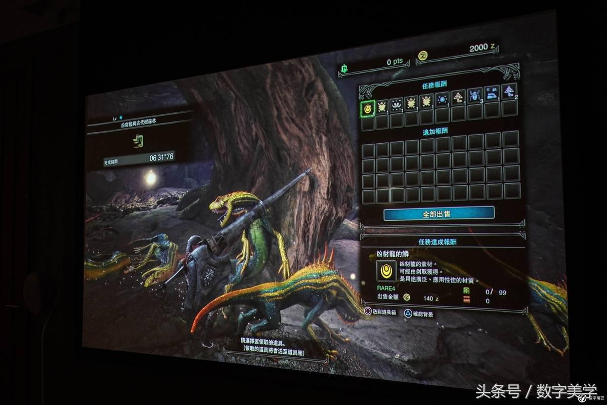 ps4pro怪物猎人限定,ps4pro怪物猎人限定版