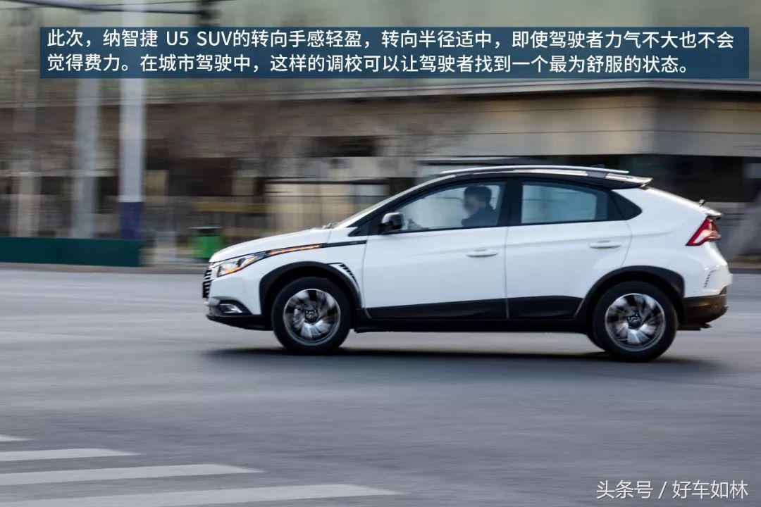 18年纳智捷u5suv功能演示,纳智捷全新u5suv