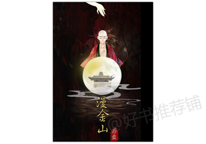 推荐3本不可错过的仙侠小说,推荐5本超好看的仙侠类小说