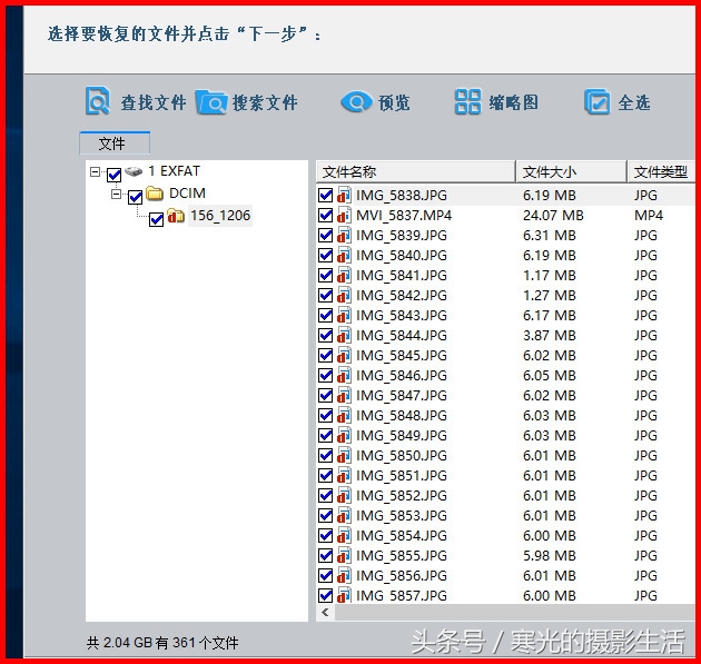 数码相机照片不小心删除怎么恢复,数码相机照片不小心删了怎么恢复