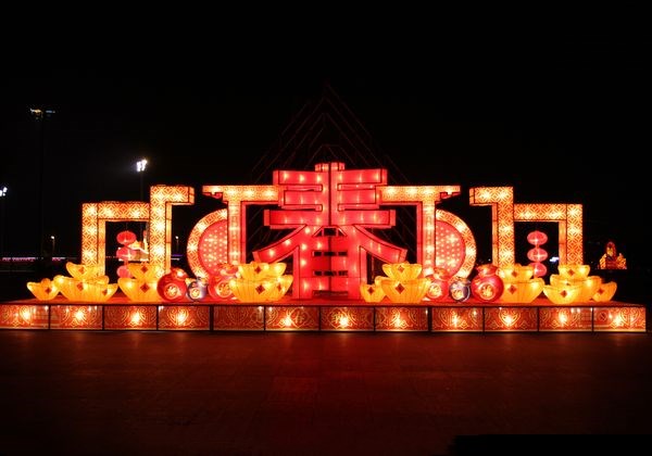 金华近期活动,金华市最新活动